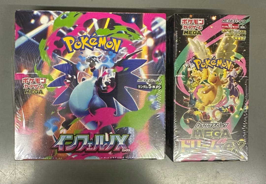 インフェルノX 1ボックス メガドリームex 1ボックス　未開封シュリンク付き