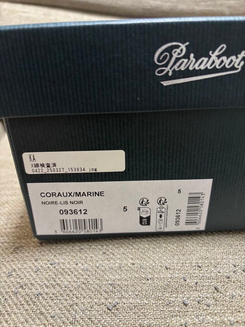 Paraboot CORAUX MARINE UK5 黒 美品
