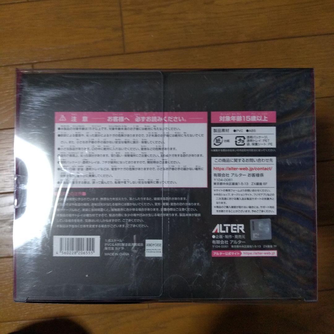 アルター　 栗花落カナヲ