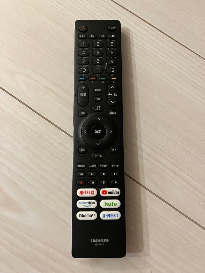 ハイセンス 43U7F 43インチ 液晶テレビ 2020年‼️大特価‼️美品‼️