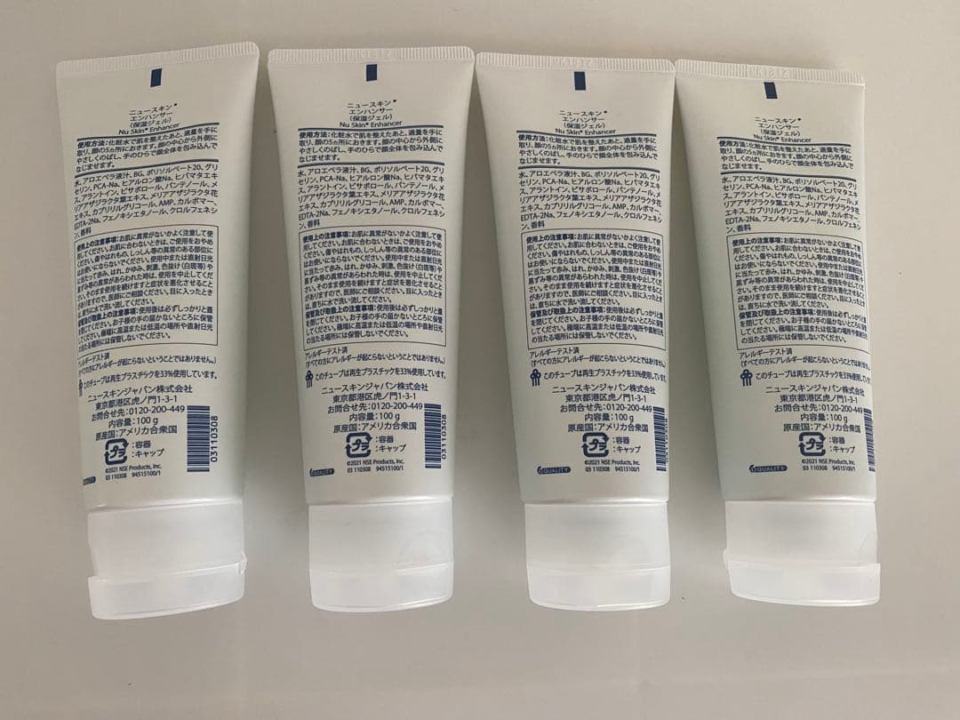 ニュースキン　エンハンサー　4本セット　新品未開封