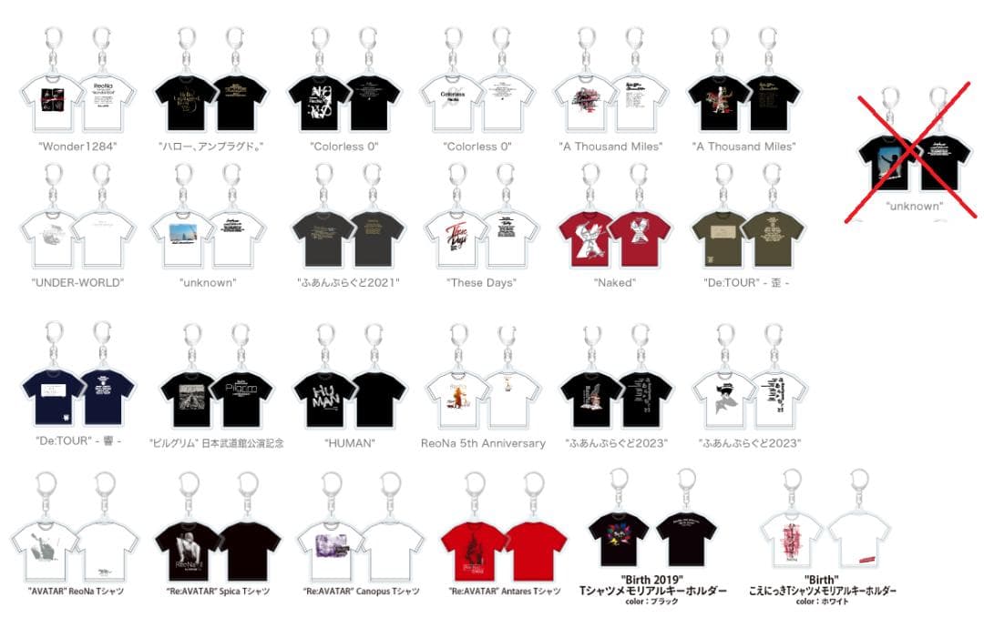 ReoNa ランダムツアーTシャツメモリアルキーホルダー 24種