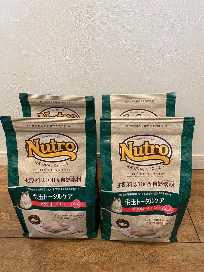 Nutro 毛玉トータルけケアアダルトチキン2kg×4袋