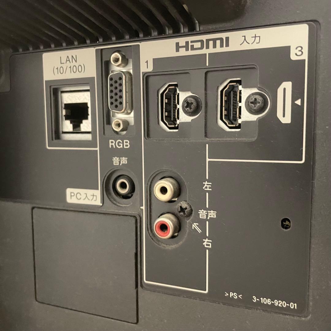 ソニー BRAVIA KDL-40W5000 液晶テレビ