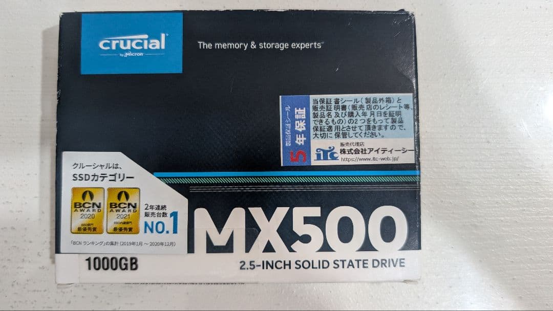 【使用10時間】crucial MX500 1TB SSD