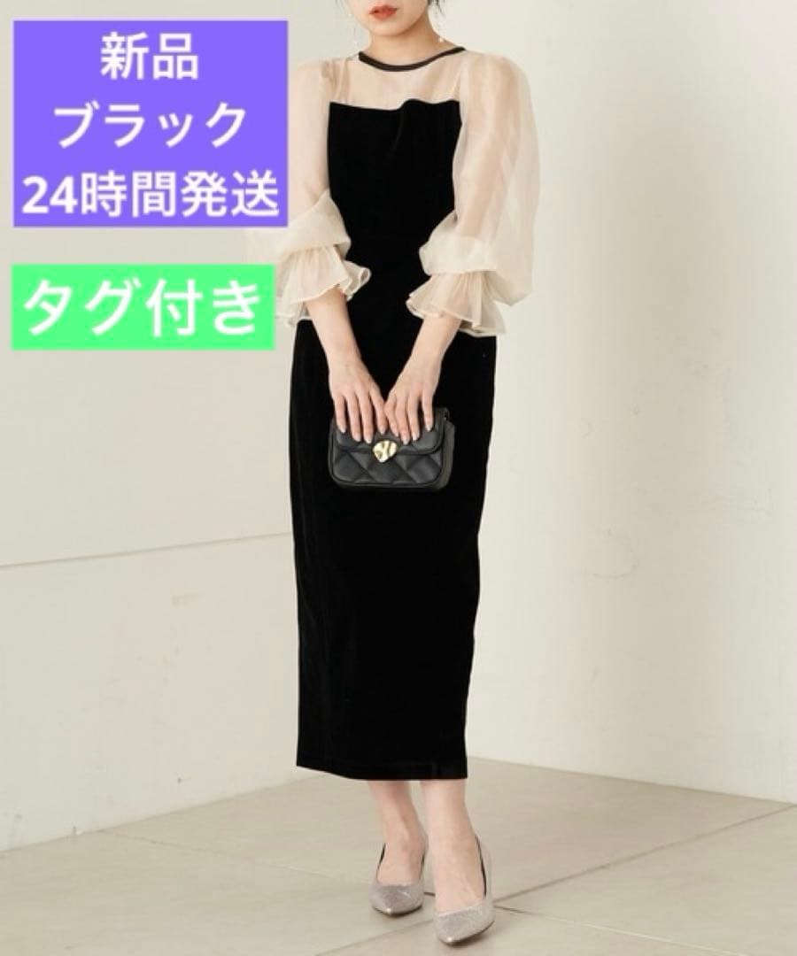 Chico 【SALON by Chico限定】配色シースルータイトロングドレス