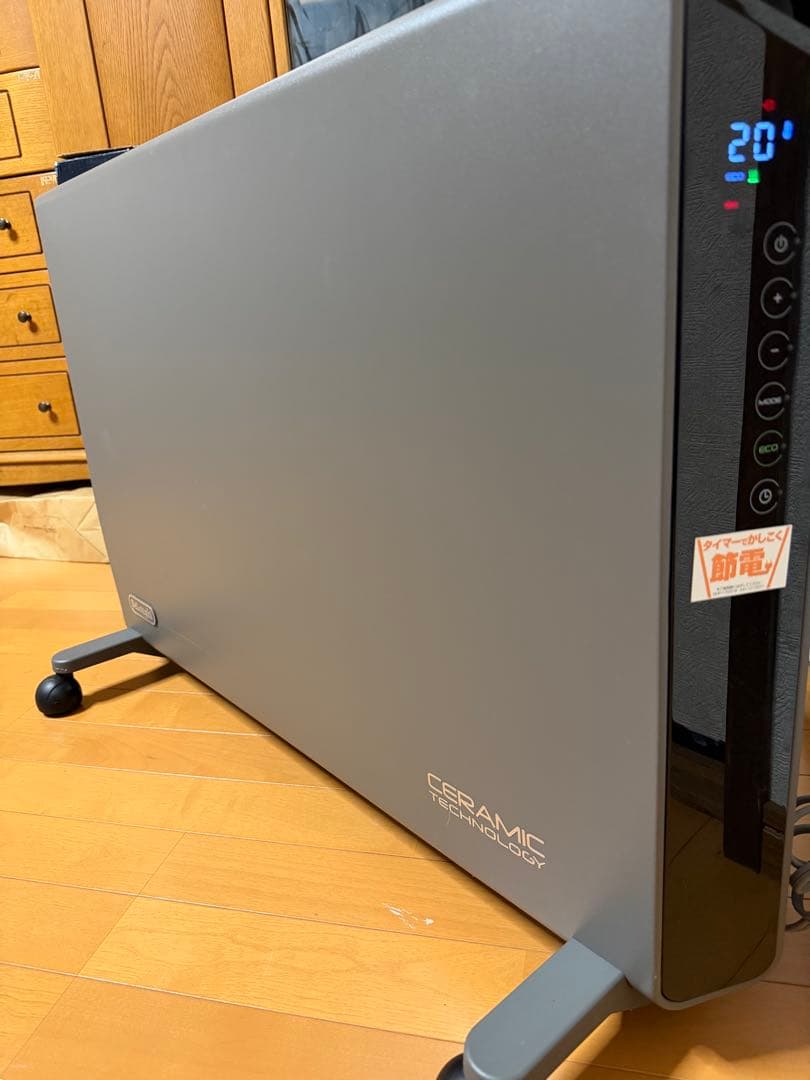 デロンギコンベクターヒーター8〜10畳用