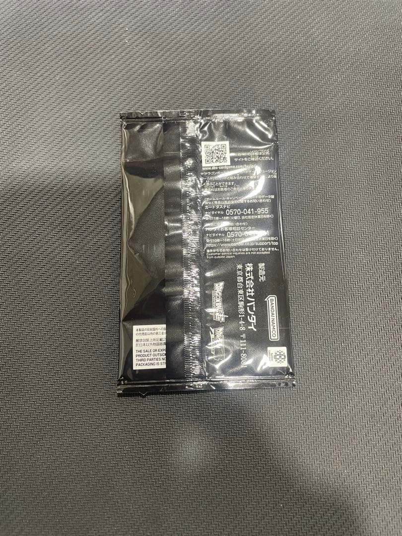 ドラゴンボールカードゲーム フュージョンワールド プロモカード