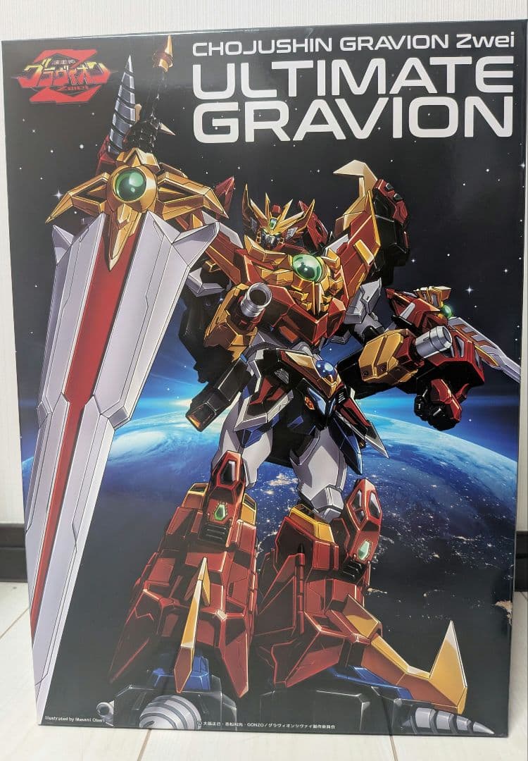 MOR-FORCE “BARIATION アルティメットグラヴィオン