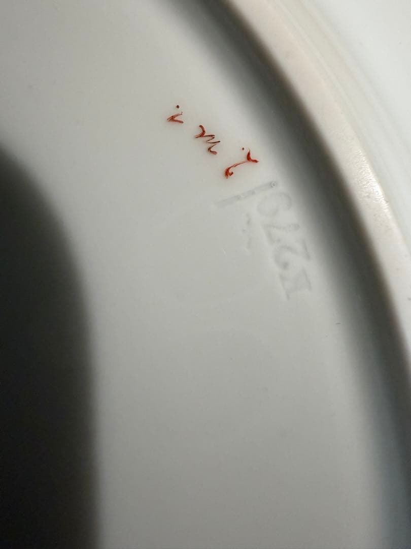 MEISSENマイセン グランツゴールド　Xフォーム 小花　金彩　プレート