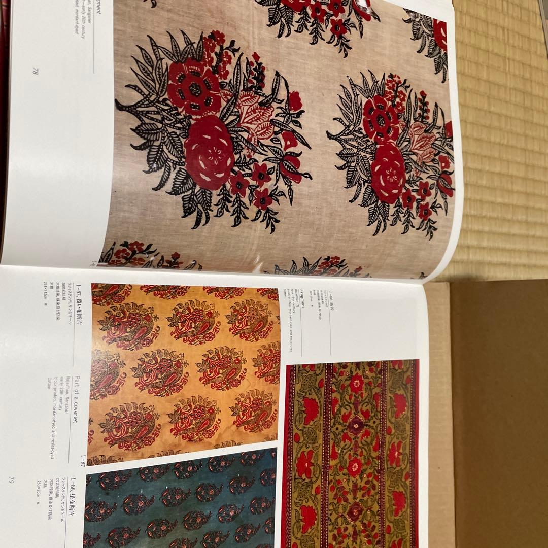 インド染織美術　外箱付