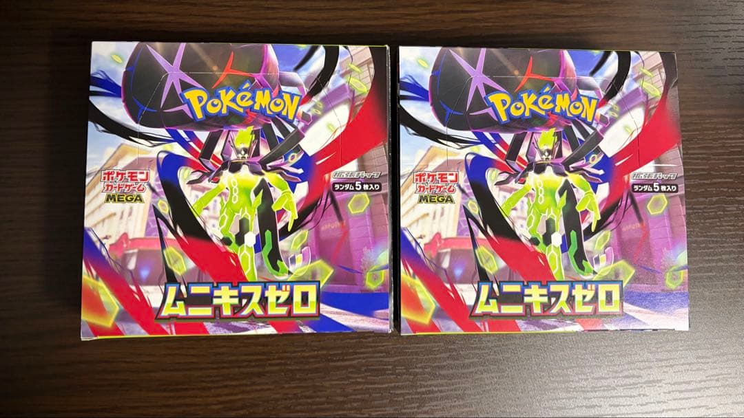 ムニキスゼロ 2box シュリンクなし ぺりぺりあり