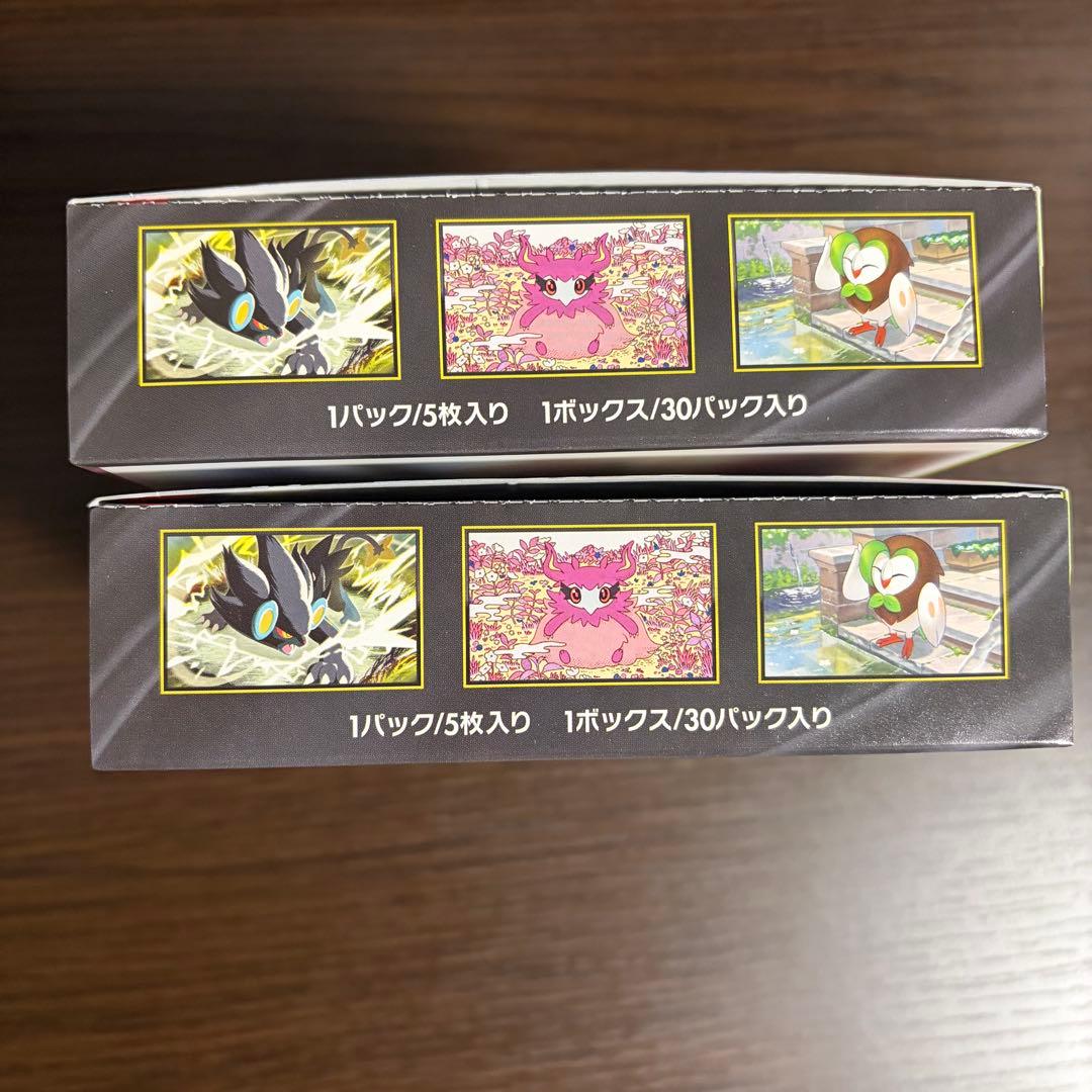 ムニキスゼロ 2box シュリンクなし ぺりぺりあり