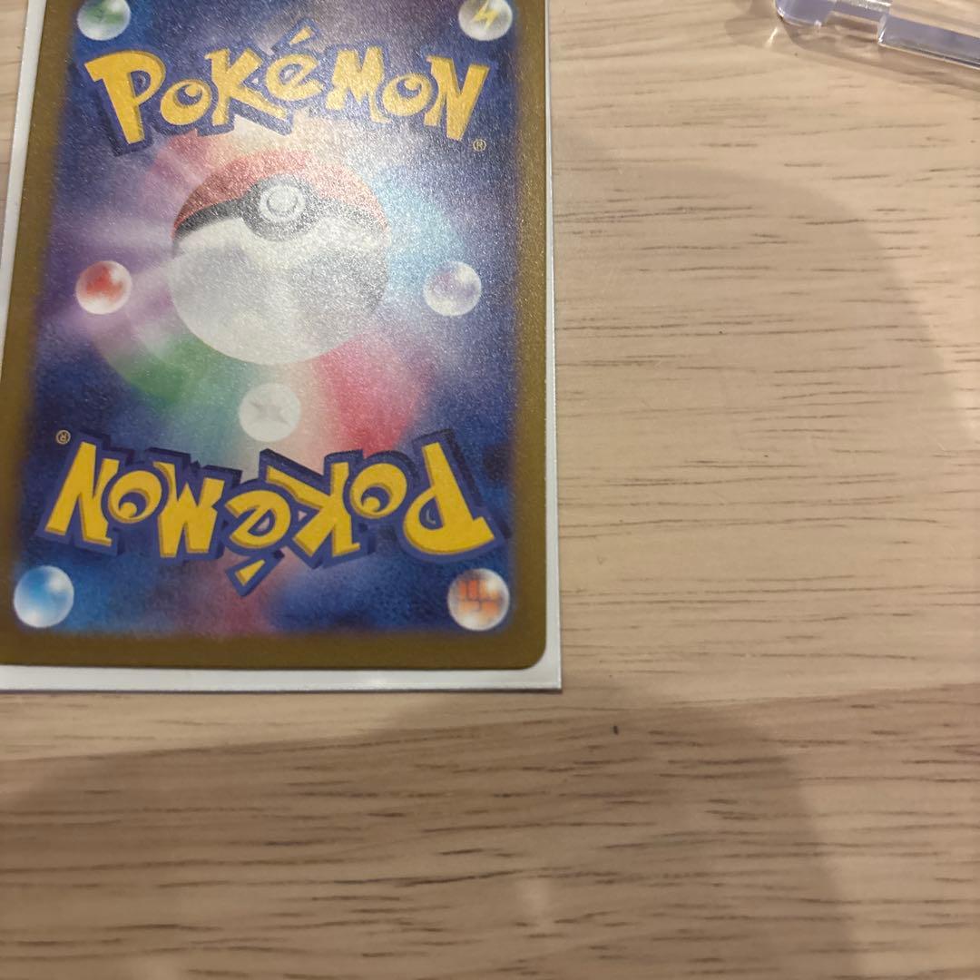 あ*や様 メガゲンガーex SAR センタリング良好