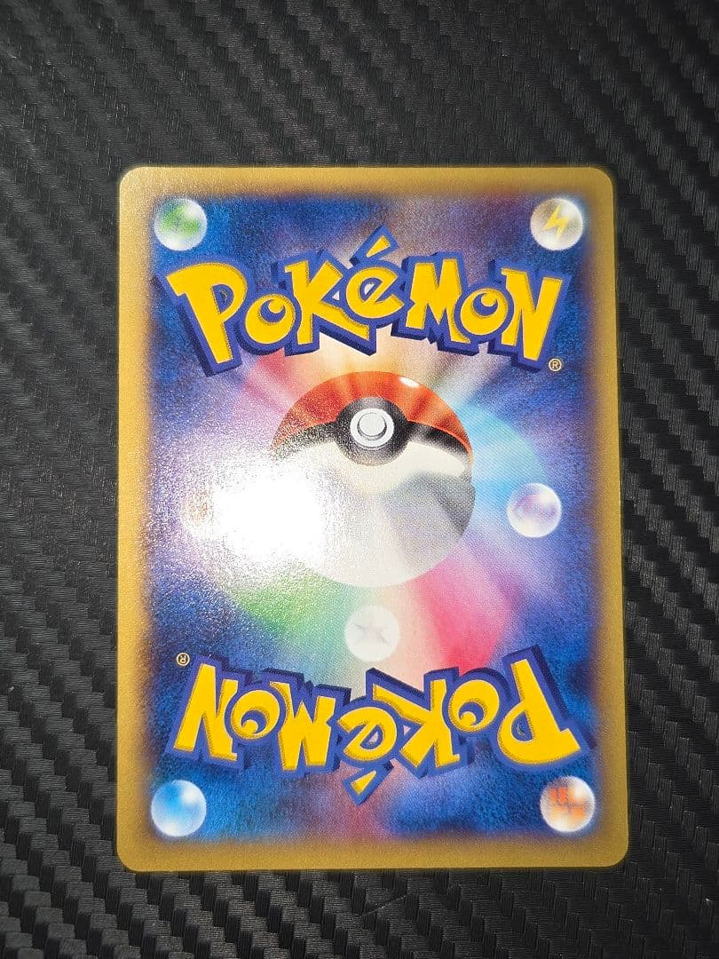 リザードンEX メガリザードンEX