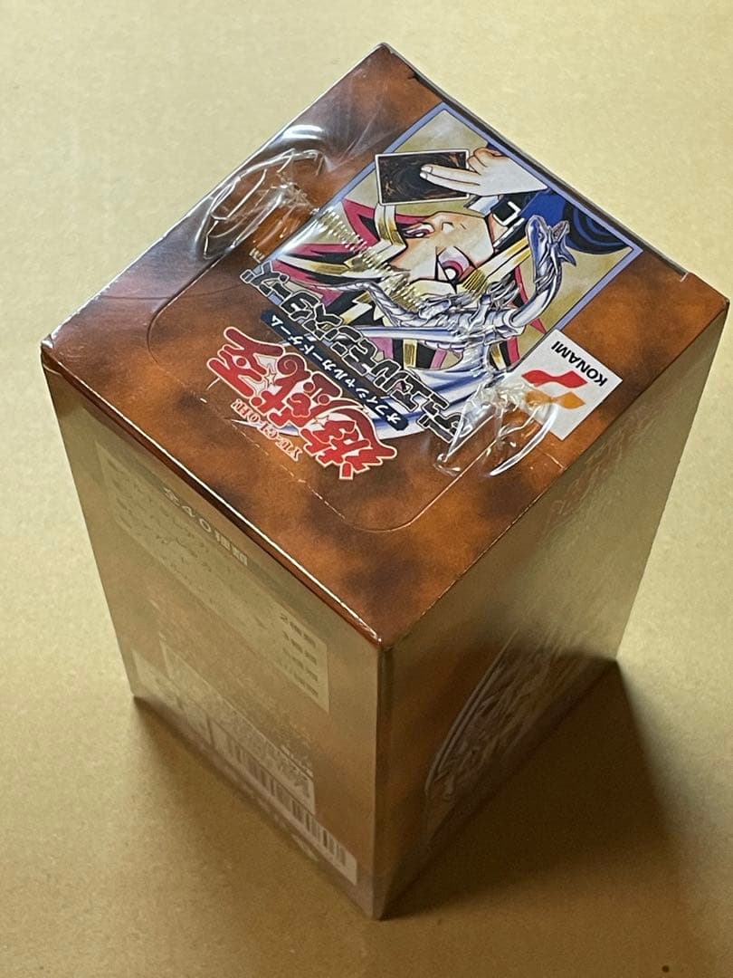 未開封BOX 遊戯王デュエルモンスターズ vol.1 絶版