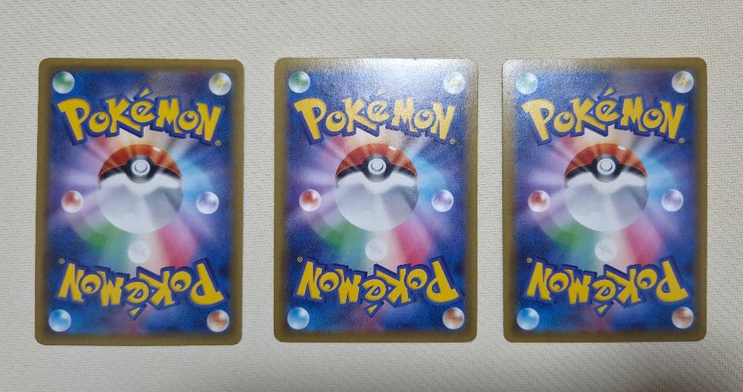 【3枚セット】ゲンガー＆ミミッキュGX RR