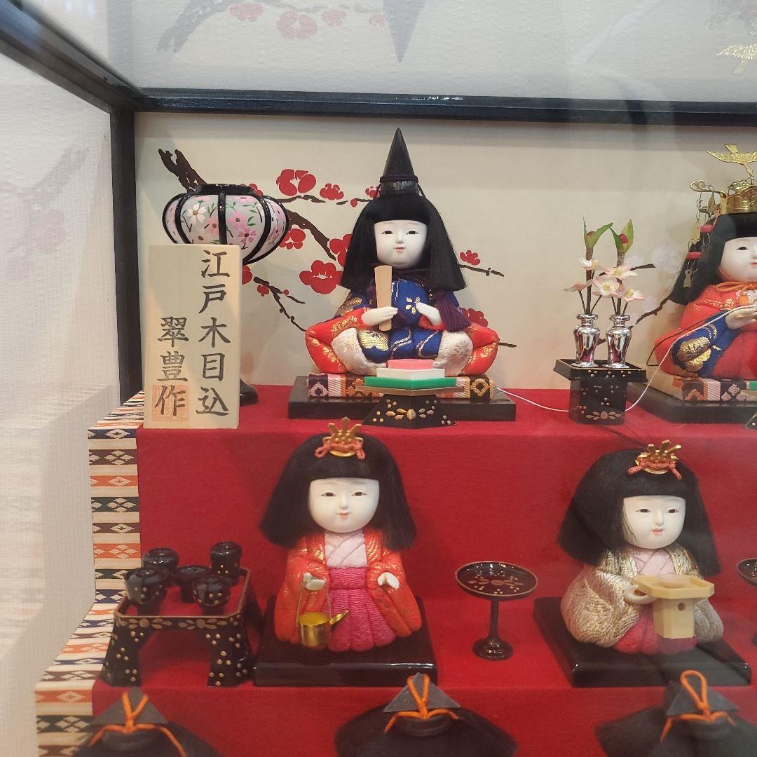 江戸木目込 雛人形 ケース付き
