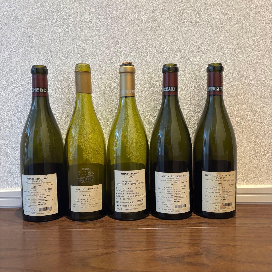 DRC ロマネコンティ 空瓶5本セット