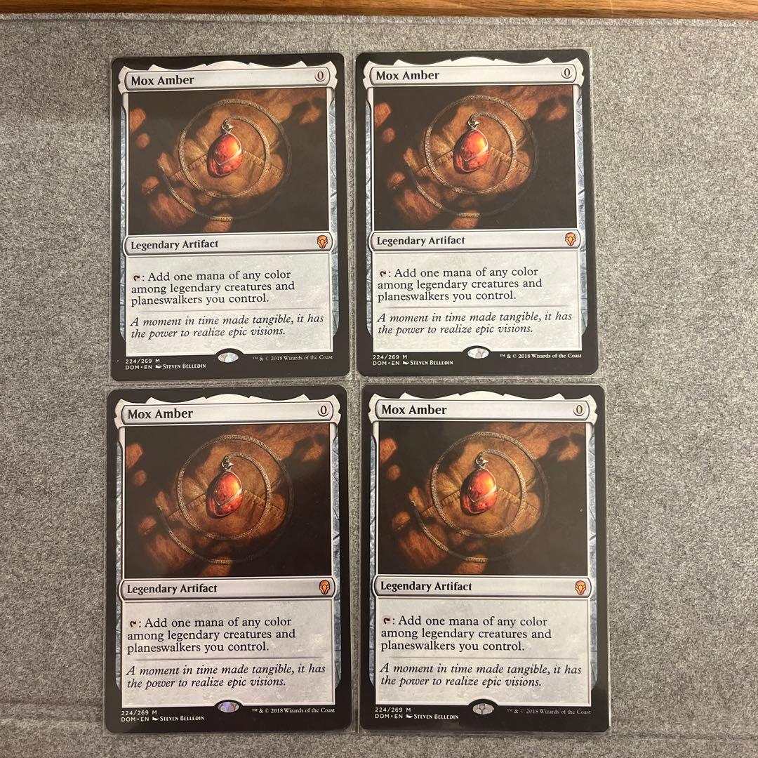 モックスアンバー　4枚セット　英語版