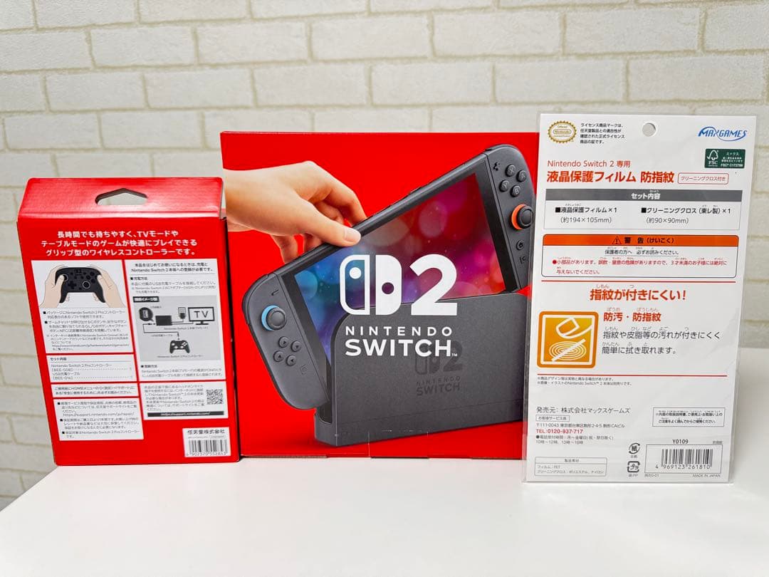 【未使用】Nintendo Switch2本体 + プロコン + 保護フィルム