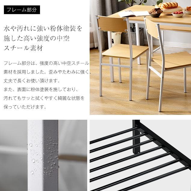 超人気！北欧風ダイニング4点セット　テーブル＋チェア2脚＋ベンチ　BROWN