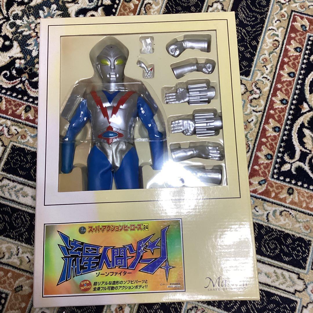 マーミット　SAH 流星人間ゾーン【ゾーンファイター】新品未開封　説明必読