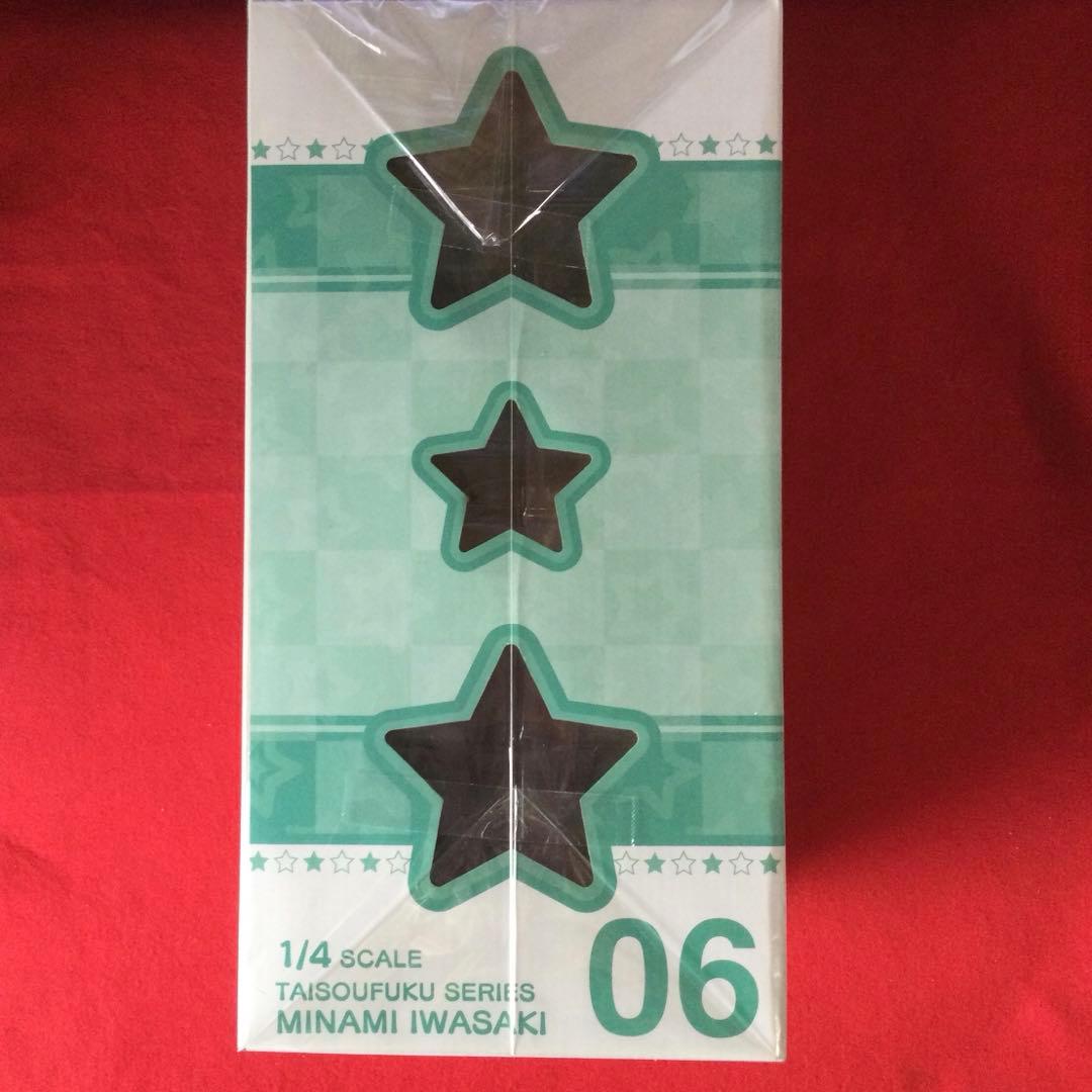 らき☆すた 岩崎みなみ 1/4 スケールフィギュア 体操服 ver.