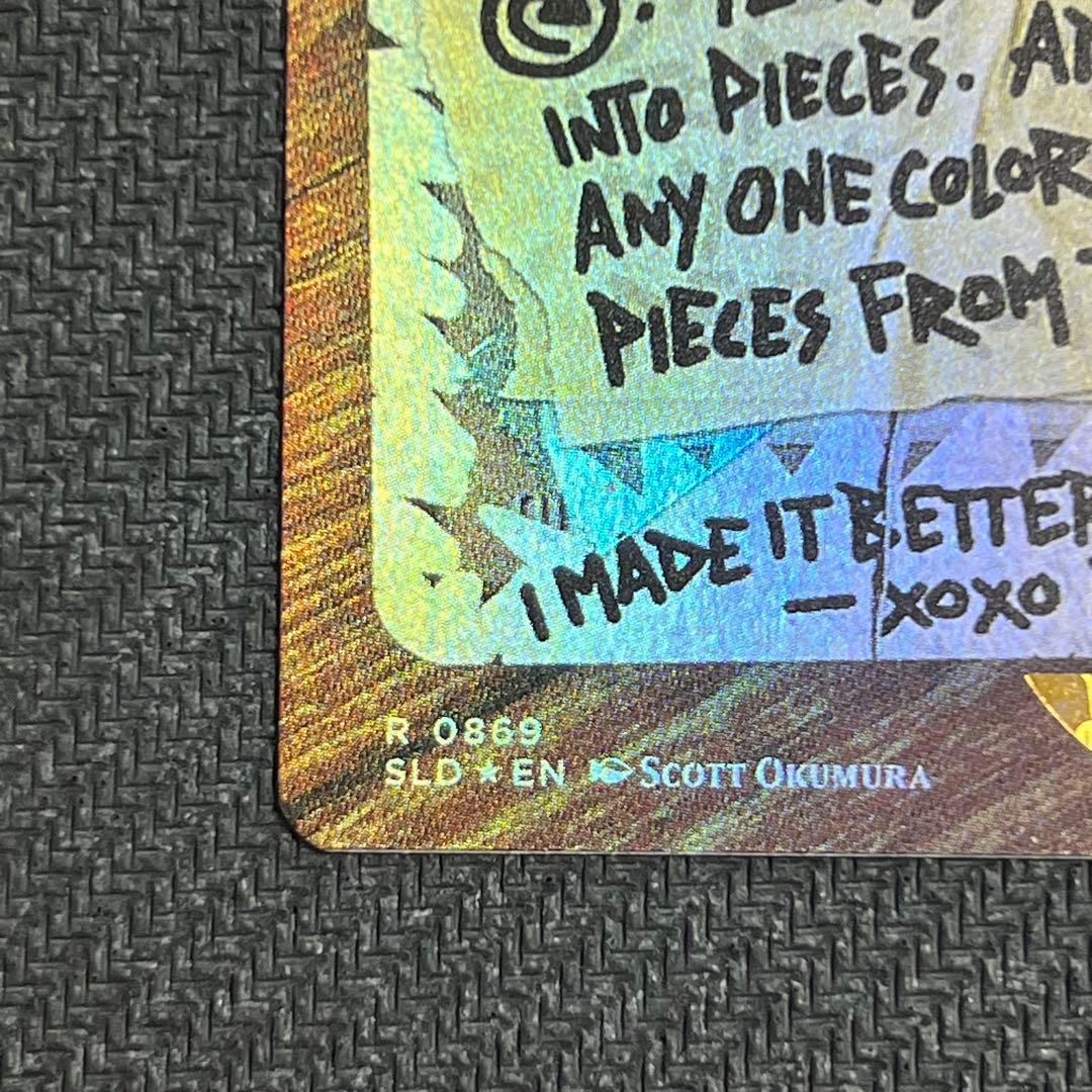 マジック：ザ・ギャザリング MTG secret lair Blacker Lotus foil