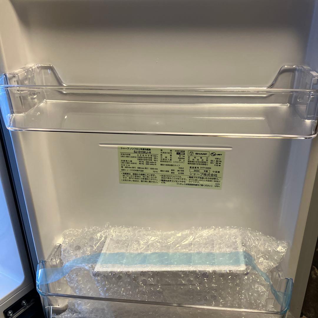 冷蔵庫　シャープ　152L ドア左右付替可能