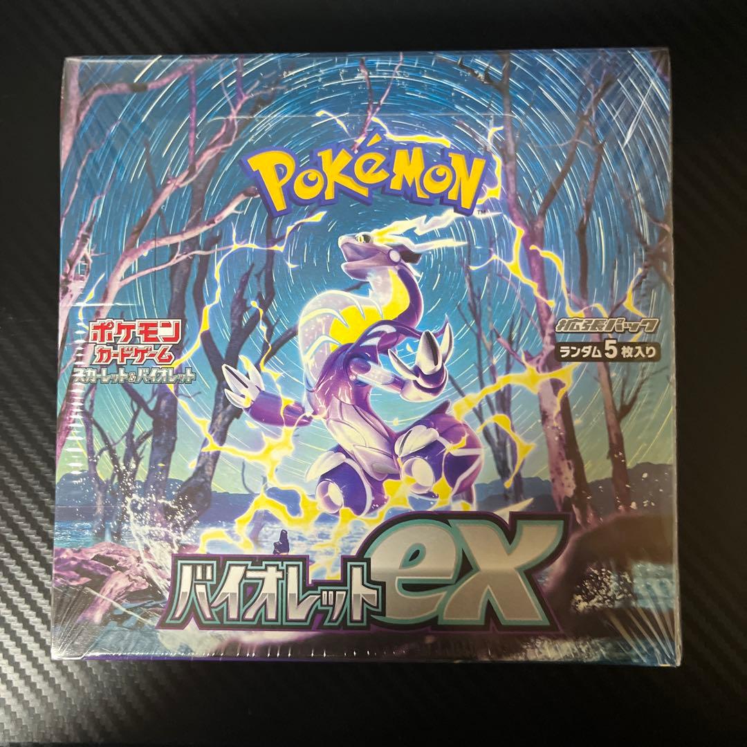 バイオレットex 1box シュリンク付き