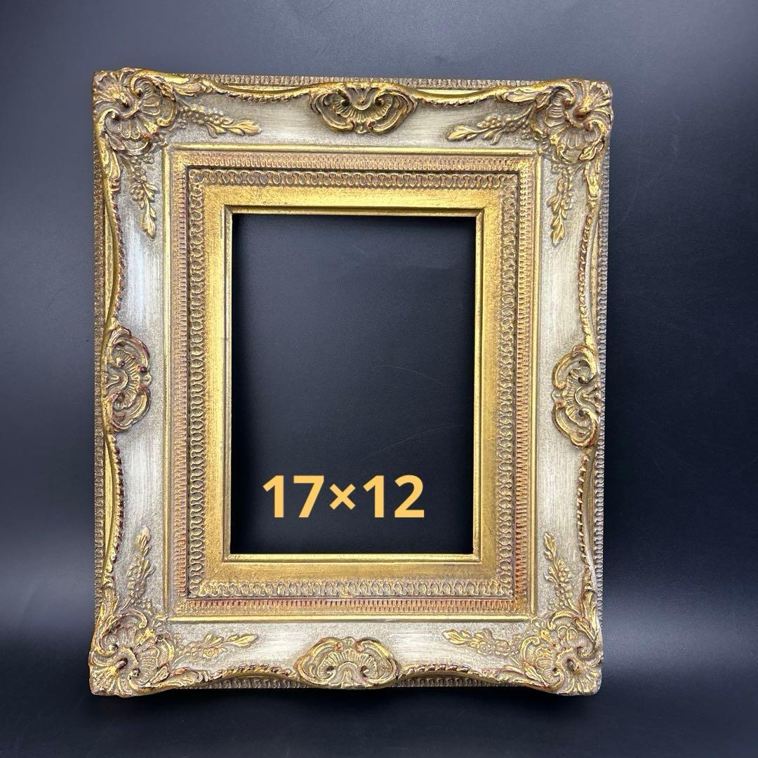 額縁　金色　小サイズ　ビンテージ、アンティーク調