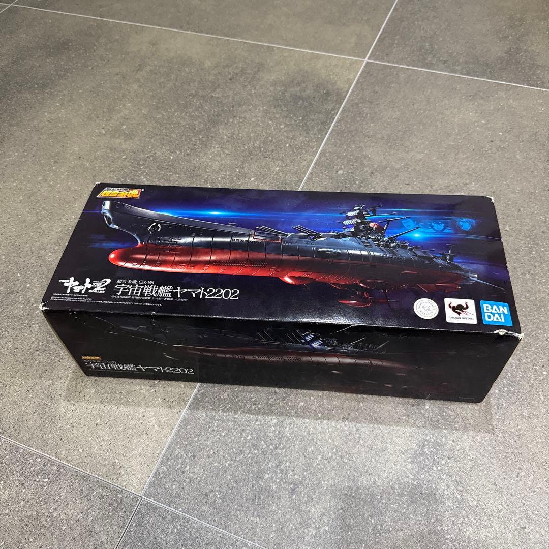 バンダイ 超合金GX-86 宇宙戦艦ヤマト2202