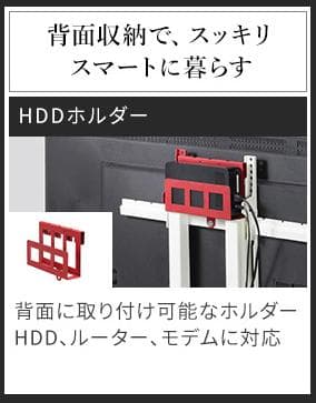 【WALL】テレビスタンド V3 ロータイプ 壁掛け HDDホルダー付き