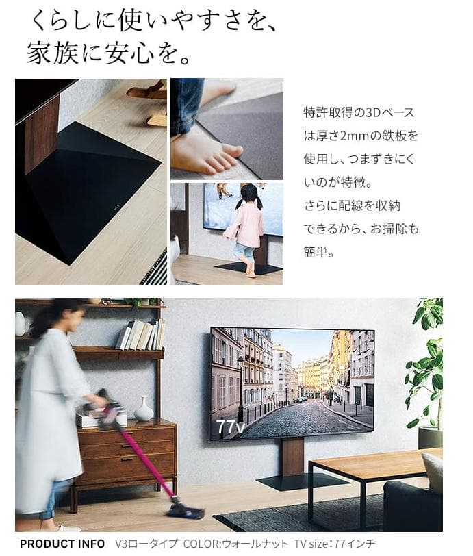 【WALL】テレビスタンド V3 ロータイプ 壁掛け HDDホルダー付き