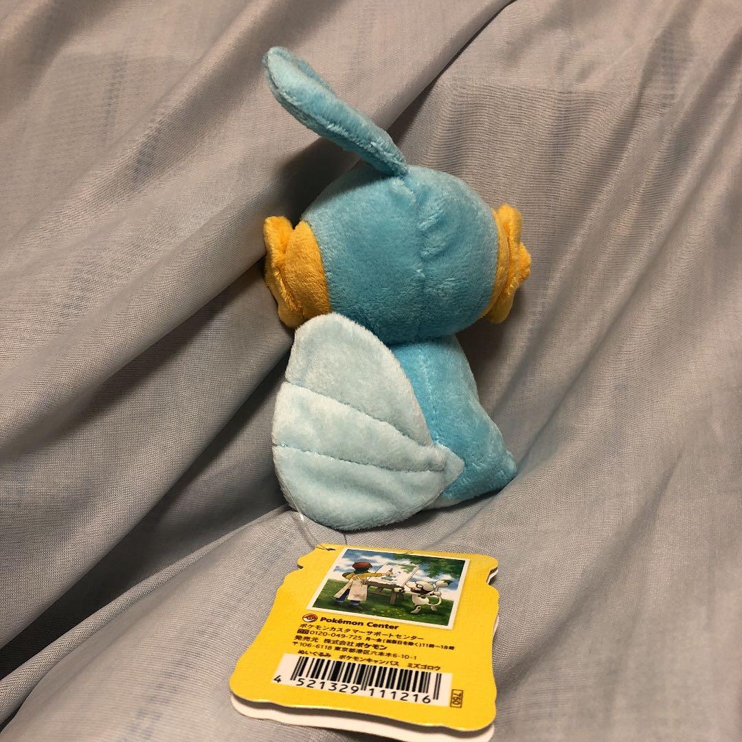 ポケモンセンター　キャンバスぬいぐるみ　ミズゴロウ