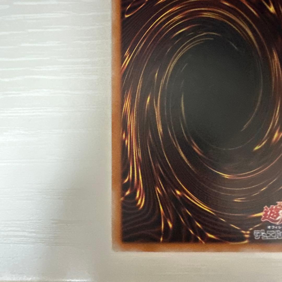 カオス・ソルジャー　-開闢の使者- アルティメットレア　レリーフ