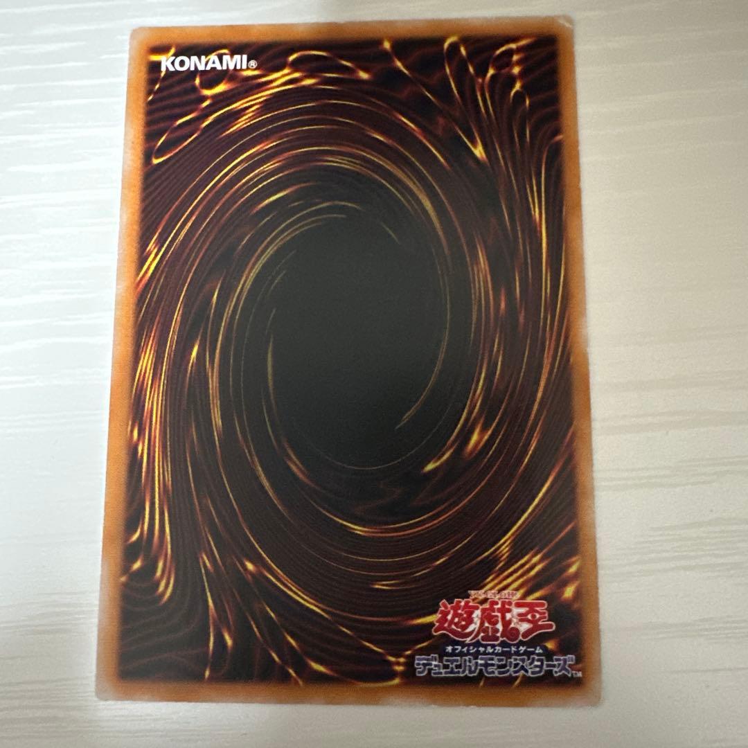 カオス・ソルジャー　-開闢の使者- アルティメットレア　レリーフ