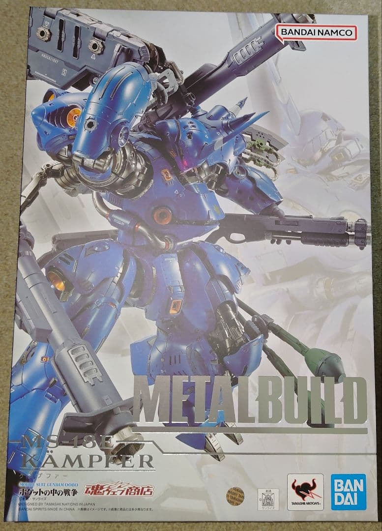 LBUILD ケンプファー