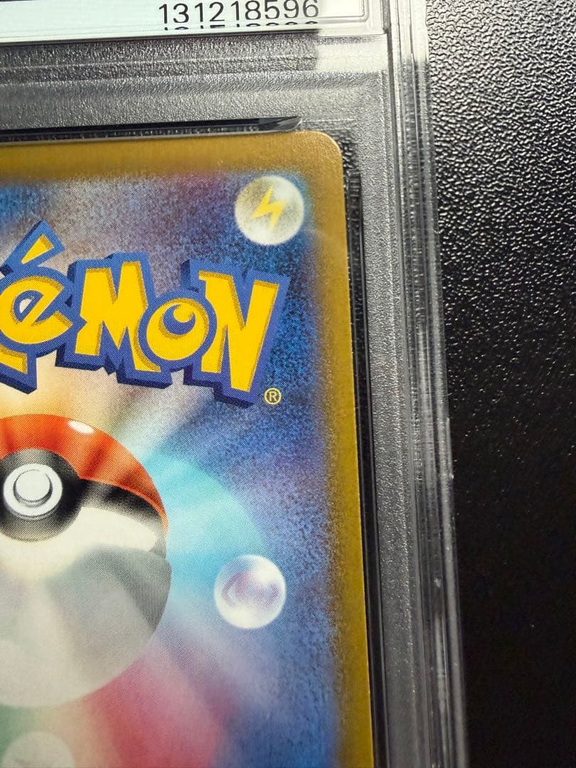 かがやくリザードン K 10b Pokémon GO 011/071 PSA10