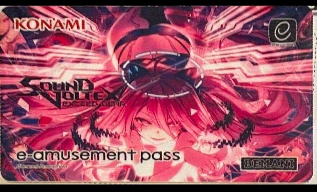その他 SDVX Reminisence e-amusement pass