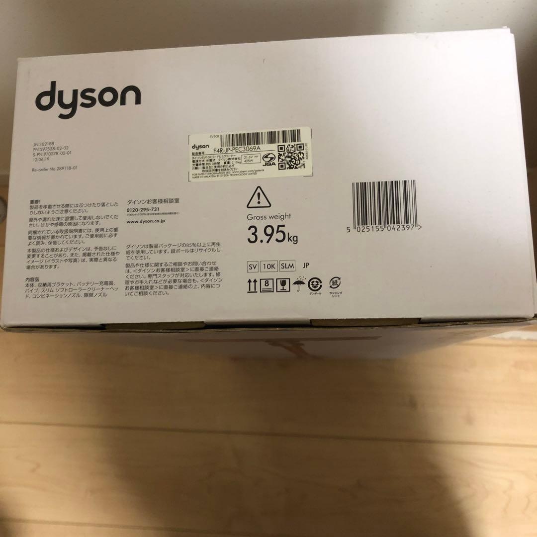 Dyson V8 Slim Fluffy SV 10K SLM  フトンツール付