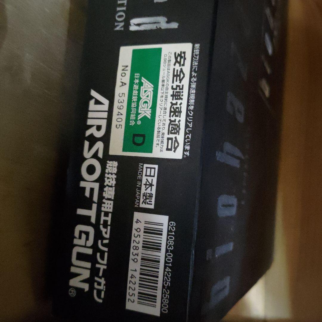 バイオハザードDE50AEレオンカスタム