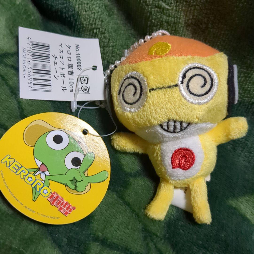 ケロロ軍曹 ♡マスコット５点セット【年代不明☆袋無し☆長期保管品】