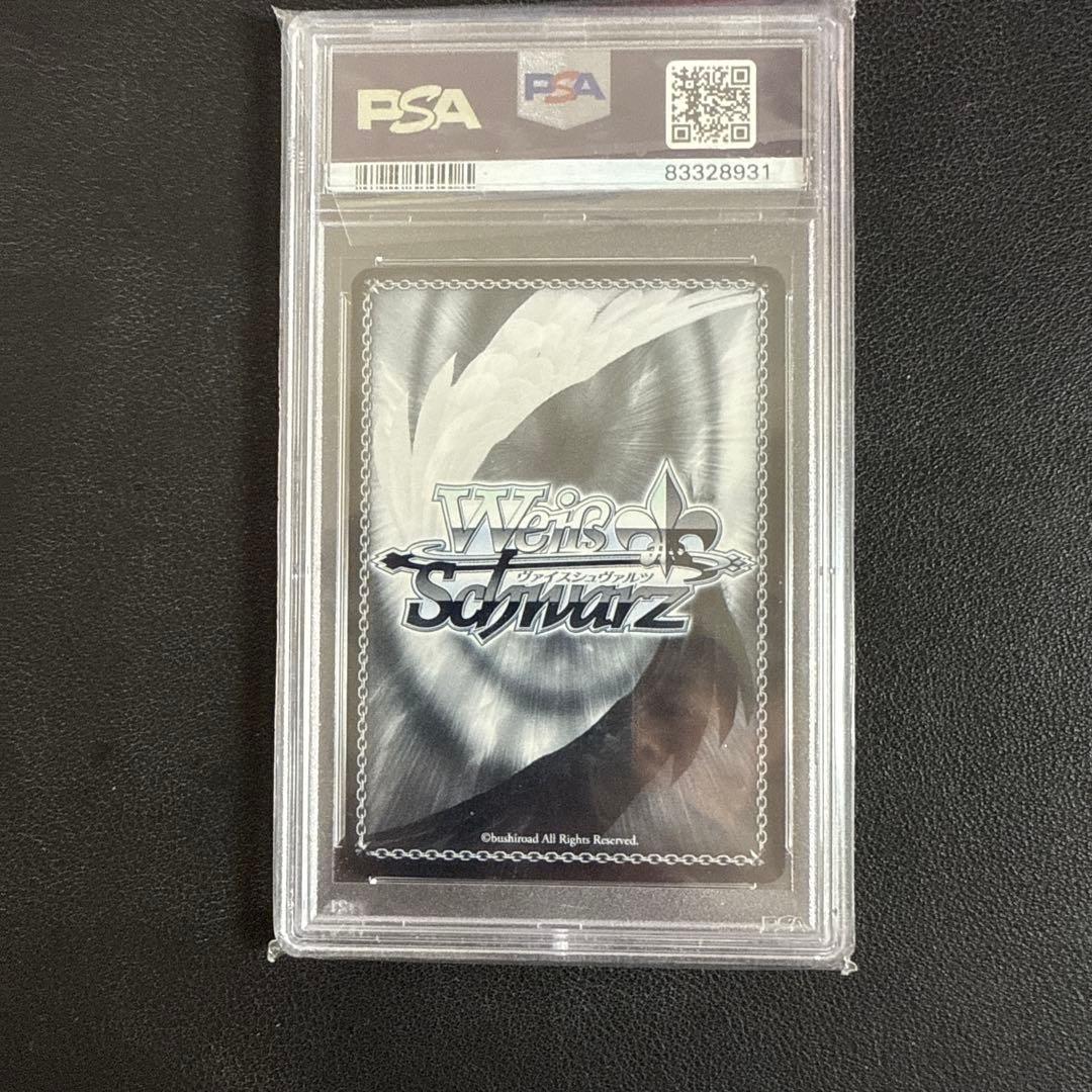 ヴァイスシュヴァルツ 未来へ一緒に 宝鐘マリン psa10