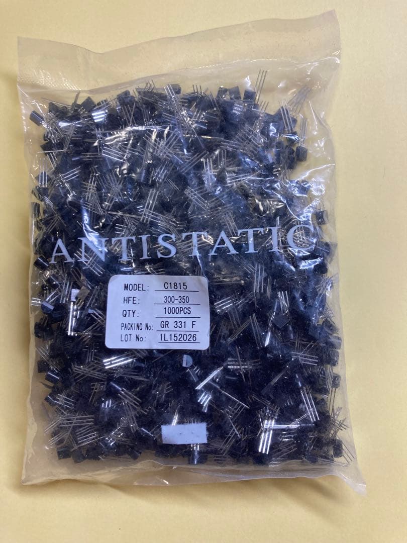 C1815トランジスタ 1000個入り