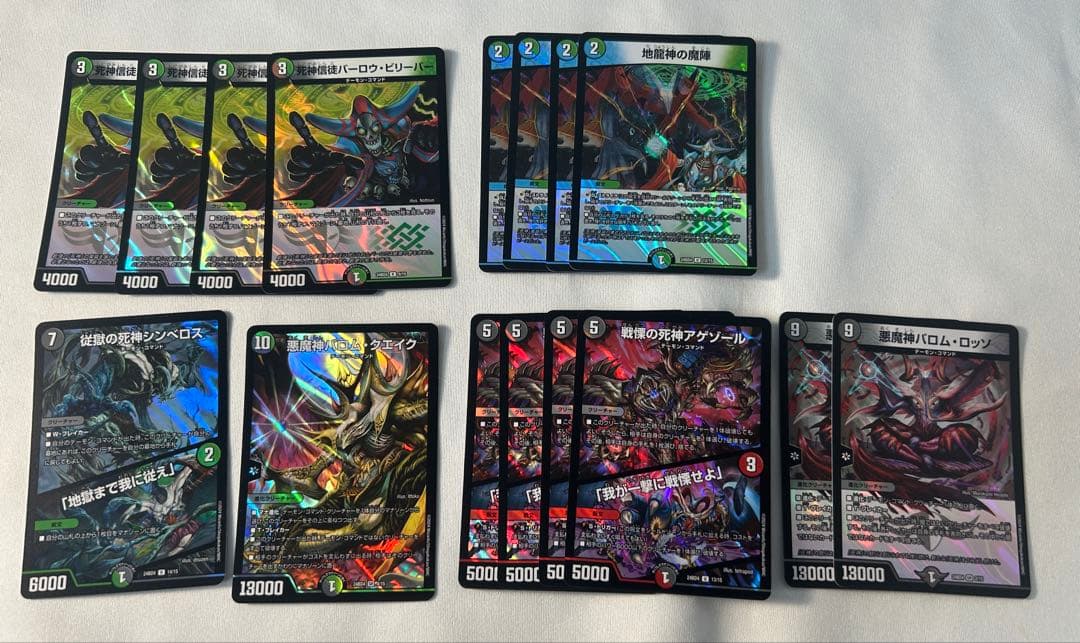 デュエルマスターズ 黒緑バロム デッキ　パーツ付き