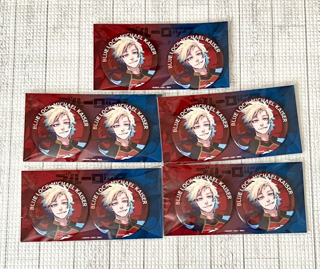 新品未使用 ブルーロック 伊勢丹 ミヒャエル・カイザー 缶バッジ セット