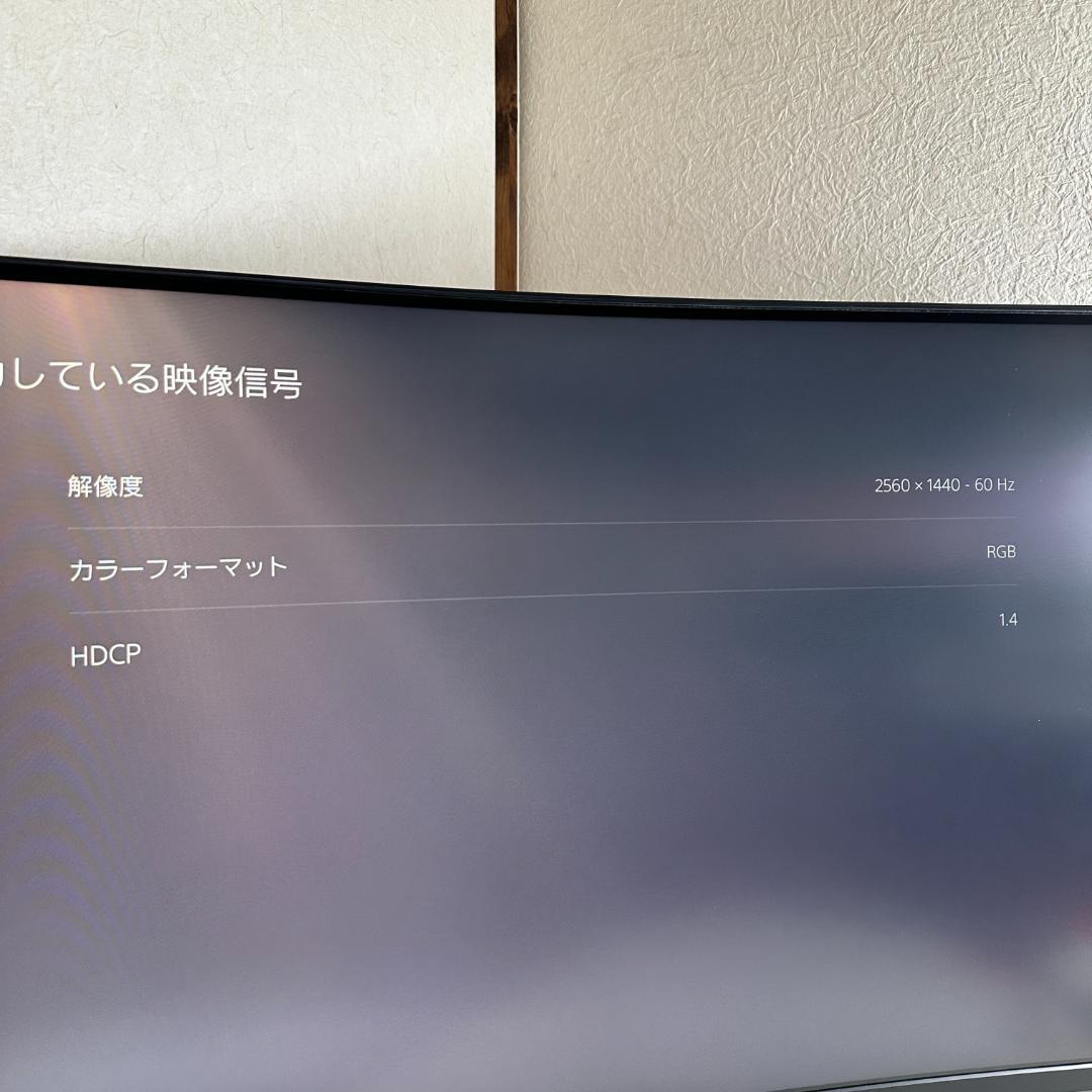 Pixio WQHD 144Hz 31.5型 ゲーミングモニター