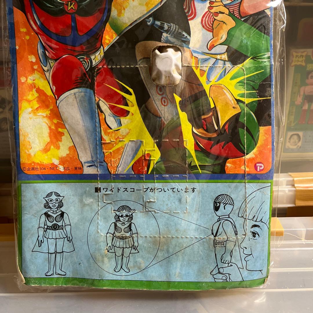 ⚠️デッドストック　ザカゲスター　ワイドスコープ　スタンダードサイズ　当時物